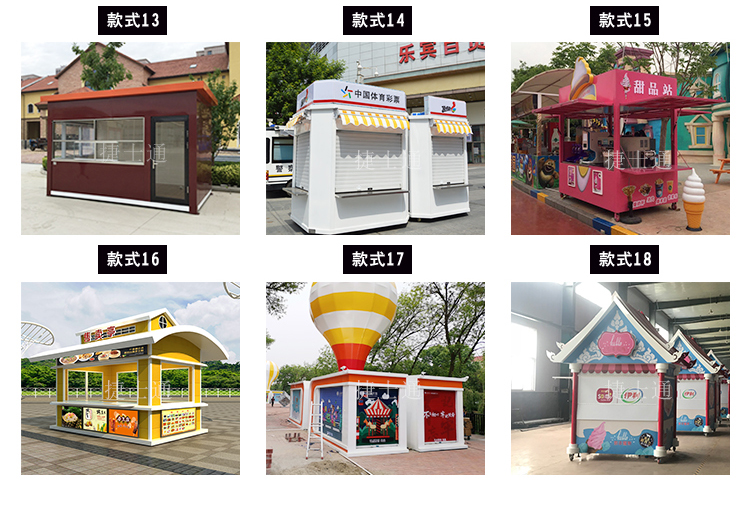 仿古網(wǎng)紅售賣(mài)亭 能為顧客解決什么問(wèn)題