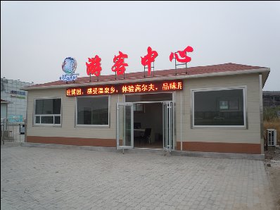 景區(qū)游客中心崗?fù)せ顒?dòng)房設(shè)計(jì)、新款圖